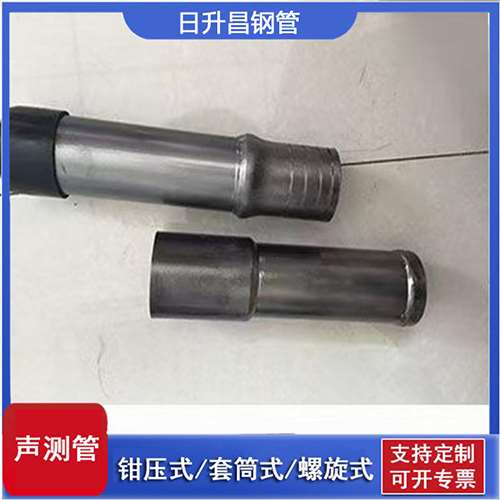 太仆寺声测管检测前准备工作有哪些